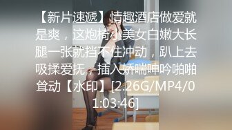 这个舞步是求偶舞吧？大奶妹子顶著粉红巨乳不停「骚动」网友裤裆快撑爆