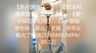 [MP4]2600网约外围女神 现金到手 骚劲毕露 黑丝开档暴插一波 淫叫连连