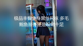 纹身女与我的缠绵