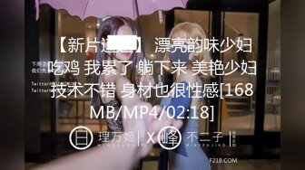 [MP4/93.7MB] 海角惊现痴女大神与公公乱伦-和公公野战露出操逼 爆裂黑丝 怒操射满骚逼