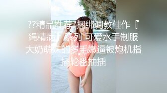 高档写字楼女厕全景偷拍 多位美女职员的各种美鲍鱼