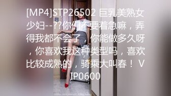 安防酒店摄像头偷拍假期旅游的年轻帅哥美女穿上性感情趣内衣和男友激情啪啪