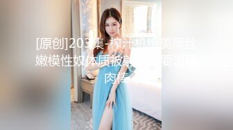 校花级女神，纯欲天花板，【纯情星星】美腿翘臀美极了~大合集，18小时，颜值为王最挑逗~强烈推荐 (3)