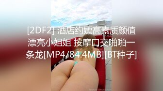 推荐【急速小米】12小时撸管伴侣，人气潮喷女王，道具自慰，道具插菊，超强喷水火力超猛！ (2)