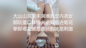 漂亮小妹薄纱透明内裤诱惑小小菊花洞