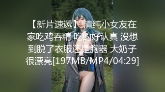 STP22654 最新白皙粉穴推特网红美少女 里有&nbsp;&nbsp;情欲吞没的OL女秘书 阳具速攻美穴超强快感淫靡祭天潮吹