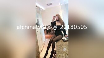 afchinatvBJ多恩_20180505