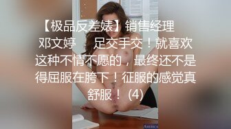 高颜值空姐制服风骚御姐 肤白貌美温柔多情，吃鸡后入狂艹不止--4K字幕版