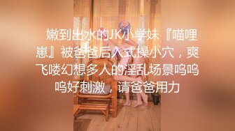 阳阳 《最新顶流资源》高人气PANS女神小姐姐【李沫+小柔+阳阳+饭团】私拍~露奶露逼绳艺~李沫又变骚了~对话依旧亮点