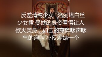 ✿反差清纯少女✿洛丽塔白丝少女裙 曼妙的身姿看得让人欲火焚身，如玉的身体嗲声嗲气的淫叫 小反差婊一个