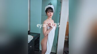 eyan-025