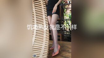 饥渴熟女就是不一样