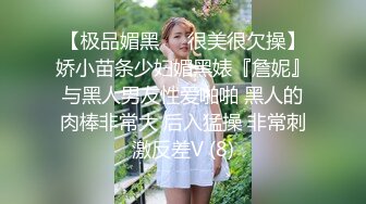 国产TS系列美妖粥粥撩人性感情趣内衣从卧室干到客厅 激烈后入抽插菊花被操射