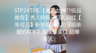 STP24776 【爆乳女神??极品推荐】秀人网极品巨乳网红【朱可儿】新年喷血私拍《给亲爱的拜年》玫瑰性欲红 超爆美乳