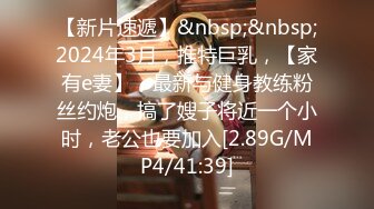 强插巨乳人妻（自用约炮渠道，23tp点cc，限时特惠此女886号可约