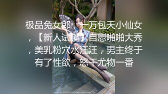 短裙JK女神跳蛋塞穴人前自慰 随时羞耻高潮喷汁 淫水打湿丝袜 偷拍女厕大屁股满目琳琅 贼刺激