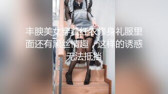 丰腴美女穿着红衣修身礼服里面还有黑丝情趣，这样的诱惑无法抵挡