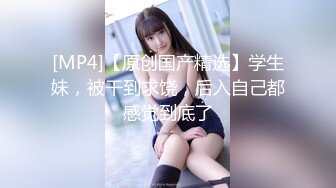 STP22883 双马尾超清纯萝莉带上眼镜更是诱惑&nbsp;&nbsp;张开双腿摩擦无毛肥穴&nbsp;&nbsp;振动棒进出抽插猛捅&nbsp;&nbsp;爸爸操我小骚逼娇喘呻吟