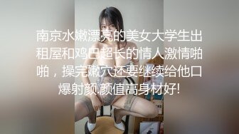 微博微圈密网红 脸红Dearie究极圆润蜜尻 黑丝骚丁遮不住饱满美穴 大长腿跳蛋阳具色诱瞬间勃起