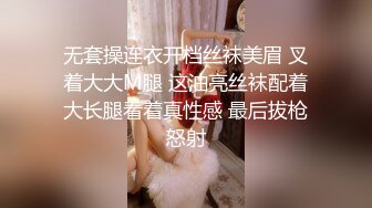 无套操连衣开档丝袜美眉 叉着大大M腿 这油亮丝袜配着大长腿看着真性感 最后拔枪怒射