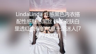 LindaLinda 性感黑色内衣搭配性感魅惑黑丝 娇柔皮肤白里透红独有的气息十足迷人[79P/788M]