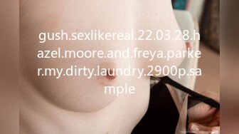 gush.sexlikereal.22.03.28.hazel.moore.and.freya.parker.my.dirty.laundry.2900p.sample