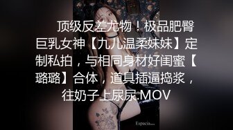 坑闺蜜妹子还不起高利D被逼直_播偷_拍❤️室友换衣服抵债,心里很矛盾,表示一天也不想坚持了 (4)