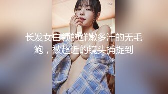 外站流出 某桌球厅惊现无文胸陪打女 这谁有心情打