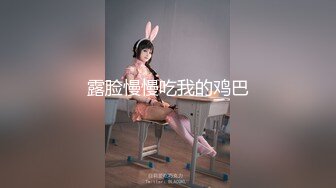 露脸慢慢吃我的鸡巴