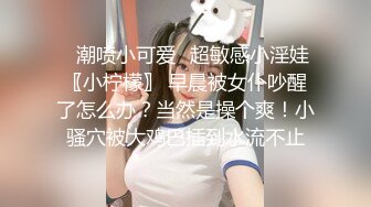 【自整理】双性恋骚货老婆也学着男人的样子，戴上假吊来操我新买的半身硅胶小屁股！tusspuss最新大合集【195V】 (23)