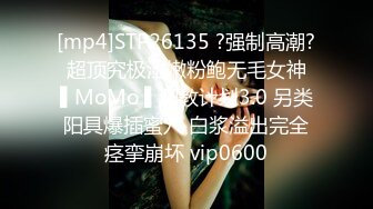 [MP4/ 557M] 女上位多角度被打桩爆插 花样操逼征服轻熟女