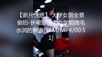 [MP4/455MB]【AI高清修复】2020.8.4，【午夜寻花】极品外围女神，超高颜值，完美身材大长腿，美乳翘臀