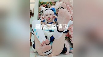 肤白貌美极品好身材的网红美女精彩大秀直播，听狼友指挥淫语互动撩骚叫爸爸