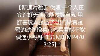 [MP4/ 1.4G] 极品尤物骚女！酒店开房激情大战！大黑牛自慰淫水直流，大屌深喉插嘴，扒开内裤一顿输出