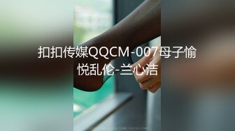 STP30290 國產AV 天美傳媒 TMBC014 上司用肉棒教秘書一杆進洞 吳文淇