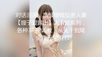 [MP4/556MB]7-3骚宝私密回春术-遇到大屁股富婆，骚逼受不了握着大屌往逼里塞