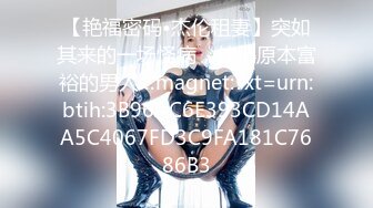 【艳福密码•杰伦租妻】突如其来的一场怪病，使得原本富裕的男人…magnet:?xt=urn:btih:3B96AC6E393CD14AA5C4067FD3C9FA181C7686B3