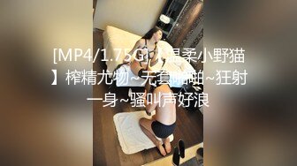 [MP4/4GB]Ed Mosaic 可愛繫的鄰家學生妹被3男輪流插入瘋狂留白汁的小穴！ 4P無碼性愛