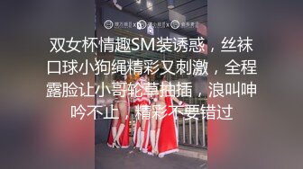 大奶眼镜姐姐言传身教零零妹妹后如何吹箫和男人啪啪还好这男的鸡巴不大不然会插坏妹妹的