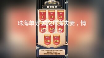 【卅卅寻花】KTV今天来了新人，19岁刚下海小美女，一对美乳，强迫抚摸玩得爽