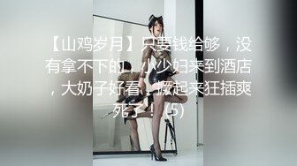 性感魅惑色兔兔 李娜娜 大象传媒