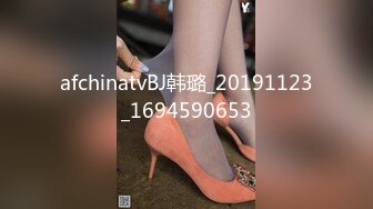 afchinatvBJ韩璐_20191123_1694590653