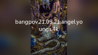 bangpov.21.09.21.angel.youngs.4k