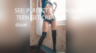 SEE! PERFECT BODY ASIAN TEEN GET CREAMPIE​ outdoor​ แอบเย็ดริมระเบียง​ เกือบถูกจับได้