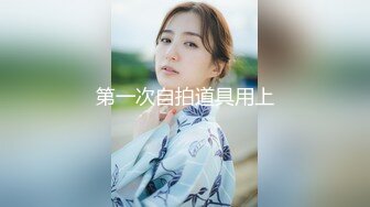 【新片速遞】 【极品淫乱❤️群交啪啪】高价15美金『夺洨聚之万淫密室』全剧情AV情欲作 为了离开密室变得淫乱起来 超猛剧情隐藏版长片 [1230M/MP4/35:41]