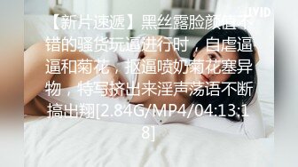 [MP4]STP25931 文静有点骚穴小美女，和炮友激情啪啪，侧入抱起来操，打桩机猛捅小穴，最后冲刺无套内射 VIP2209