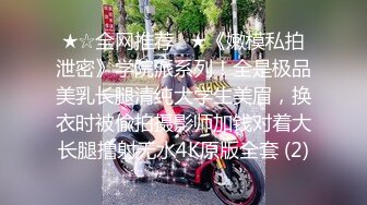 多毛害羞前女友，露脸