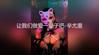 デカ尻マニアックス 栄川乃亜