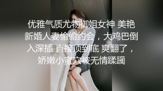 绿帽找黑祖宗操大奶媳妇 老婆舒服吗 貌似还没有完全适应这个大尺寸 要慢慢抽插