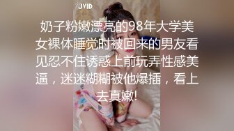 推荐周妍希-土肥圆矮挫穷2018最新VIP收费写真视频